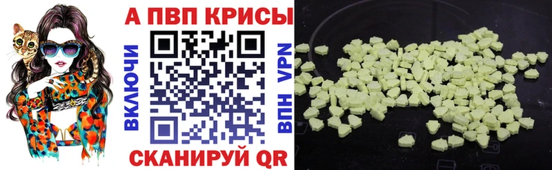 Alfa_PVP СК  Купить закладки  Орёл 