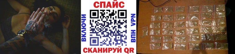 Бутират бутандиол  Купить закладки  Орёл 