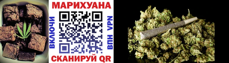 Купить закладки  Орёл  Печенье с ТГК конопля 