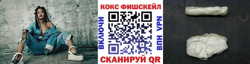 Купить закладки  Орёл  COCAIN VHQ 