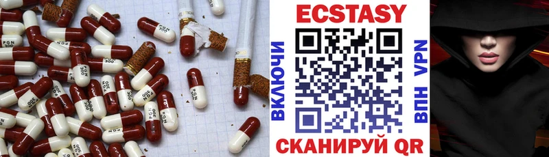 Купить  Орёл  Ecstasy 280мг 