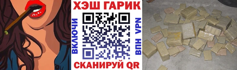 Купить где  Орёл  ГАШИШ гашик 