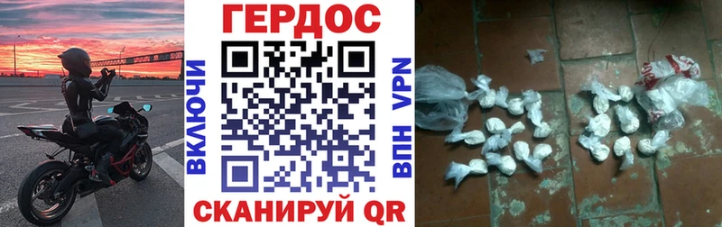Героин белый  Купить где  Орёл 