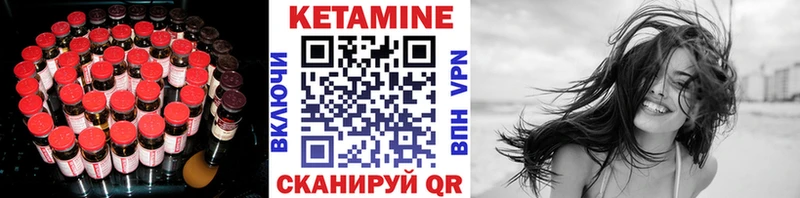 КЕТАМИН ketamine  Купить  Орёл 
