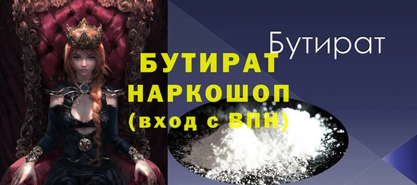 индика Лиски