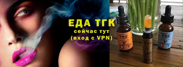 индика Лиски