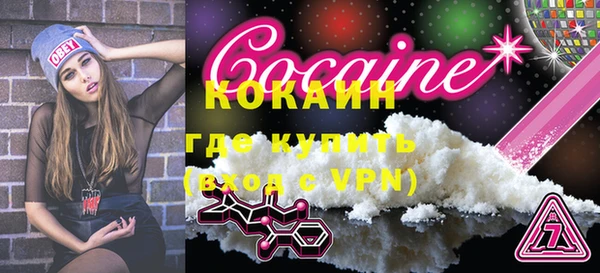 mdma Лихославль