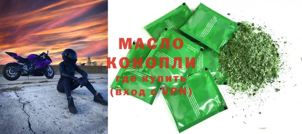 mdma Лихославль