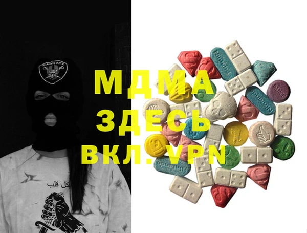 mdma Лихославль