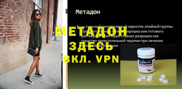 mdma Лихославль