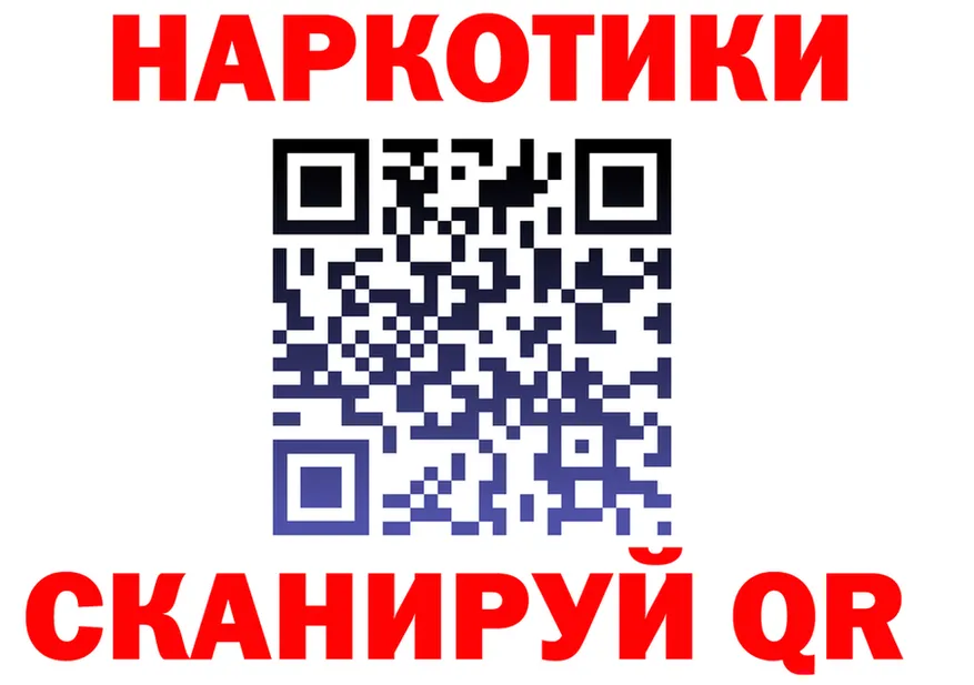 ТГК концентрат сайт площадка MEGA Орёл