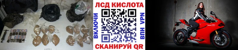 LSD-25 экстази кислота  Купить  Орёл 