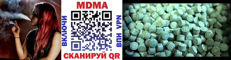 MDMA кристаллы  Купить закладки  Орёл 