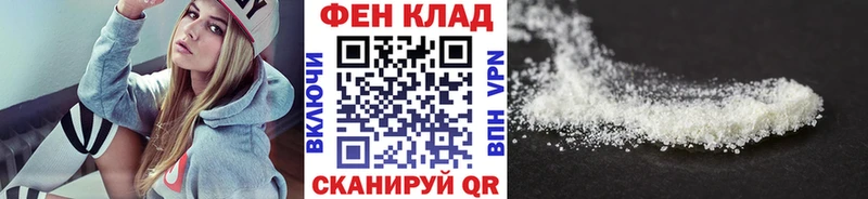 Метамфетамин пудра  Купить закладки  Орёл 
