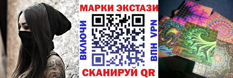 Марки NBOMe 1500мкг  Купить  Орёл 