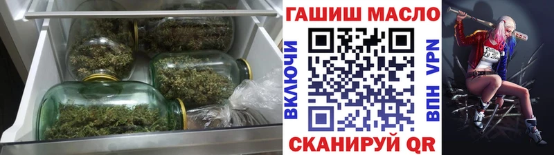 Купить где  Орёл  Дистиллят ТГК концентрат 
